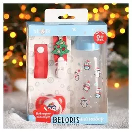 Подарочный набор детский "Пинвинята": бутылочка 250 мл, пустышка и держатель на ленте