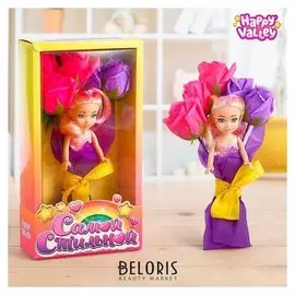 Подарочный набор для девочек цветы из мыла + кукла Самой стильной