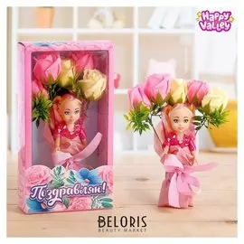 Подарочный набор для девочек цветы из мыла + кукла Поздравляем