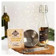 Подарочный набор для изготовления настоек "Главному герою", 27,5 х 19,5 х 11,6 см