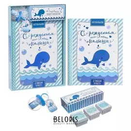 Подарочный набор для мальчика "С рождением малыша": фотоальбом на 20 магнитных листов, набор памятных коробчек, капсула пожеланий от родителей в виде соски