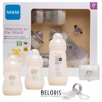 Подарочный набор для новорожденных Welcome to the world Giftset