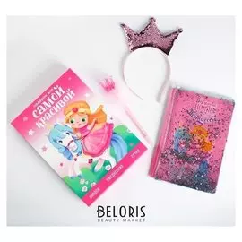 Подарочный набор "Для самой красивой", ободок, ежедневник, ручка