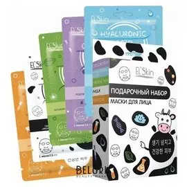 Подарочный набор El'skin "Маски для лица"