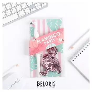 Подарочный набор "Flamingo Party", брелок, ручка
