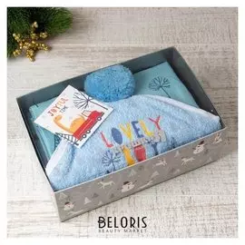 Подарочный набор "Joyful Time", махровый уголок 75*75 см, пеленка 75*120 см хлопок 100%