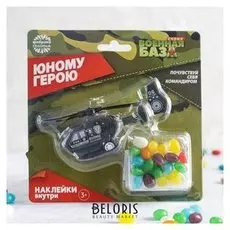 Подарочный набор «Юному герою»: вертолёт, наклейки, конфеты 20 г