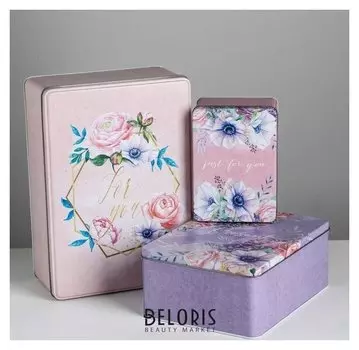 Подарочный набор Just For You, 26 х 18,5 х 9 см