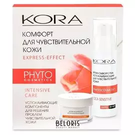 Подарочный набор Комфорт для чувствительной кожи