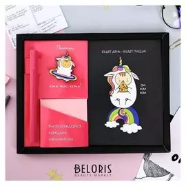 Подарочный набор «Котединорог»