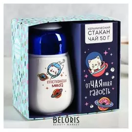 Подарочный набор «Котострафическая милота»: стакан с крышкой 300 мл, чай чёрный 50 г