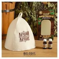 Подарочный набор "Крепкого здоровья": шапка с вышивкой, 2 масла по 15 мл