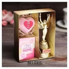 Подарочный набор "Любимой маме" (Награда, бурлящий шар, открытка)