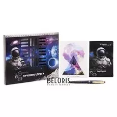 Подарочный набор "Лучшему другу": обложка для паспорта, блокнот и ручка