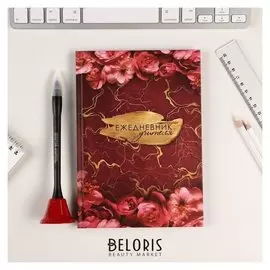 Подарочный набор "Лучшему учителю"