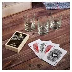 Подарочный набор «Лучший мужчина», рюмки и карты