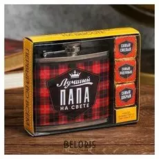 Подарочный набор «Лучший папа»: фляжка 150 мл, пуэр 30 г