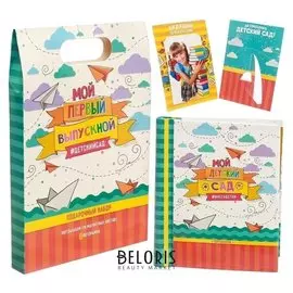 Подарочный набор "Мой первый выпускной": фотоальбом и две фоторамки