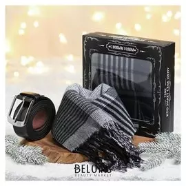 Подарочный набор "Мужчина №1", мужской шарф и ремень