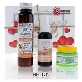 Подарочный набор на 14 февраля «С любовью»: гиалуроновый гидролат, масло ши, гель для душа