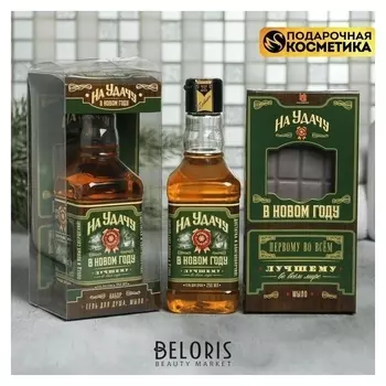 Подарочный набор "На удачу в новом году" гель для душа, мыло