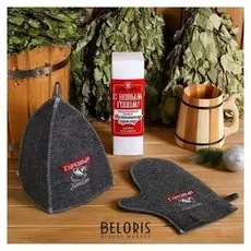 Подарочный набор "Настоящему мужику": шапка, рукавица