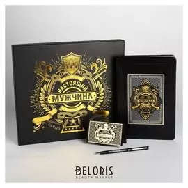 Подарочный набор "Настоящий мужчина", ежедневник, ручка, визитница