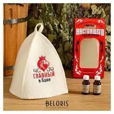 Подарочный набор "Новогодний подарок": шапка с вышивкой, 2 масла по 15 мл