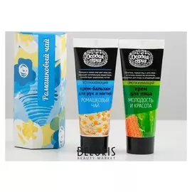 Подарочный набор особая серия "Ромашковый чай": крем для лица, 75 мл+крем-бальзам для рук,75 мл 466120