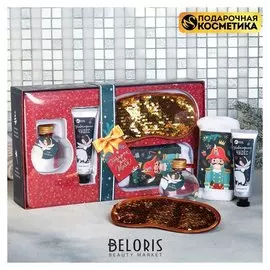 Подарочный набор "Подарок для тебя!": гель для душа, крем для рук, маска для сна, полотенце