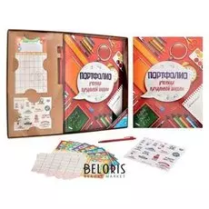 Подарочный набор Портфолио ученика начальной школы