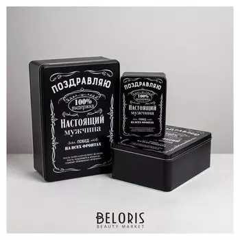 Подарочный набор «Поздравляю», 26 х 18,5 х 9 см