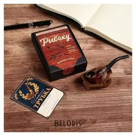 Подарочный набор с курительной трубкой «Настоящему рыбаку»