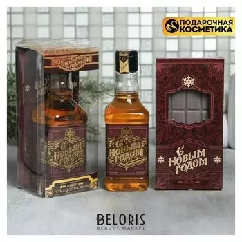 Подарочный набор "С новым годом!" гель для душа, мыло