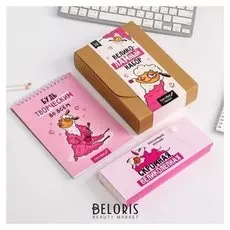 Подарочный набор скетчбук+пенал "Великоламный набор"