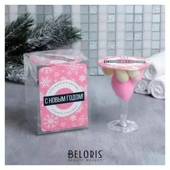 Подарочный набор спонжей «Новогоднее чудо» 9,6 × 12,7 × 9,6 см