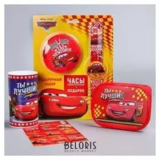 Подарочный набор, тачки. копилка, часы, кошелек, ланч-бокс,наклейки