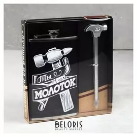 Подарочный набор «Ты молоток»: фляжка 300 мл, ручка