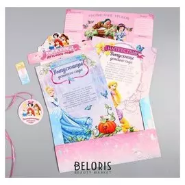 Подарочный набор выпускнице детского сада "Принцессы", принцессы