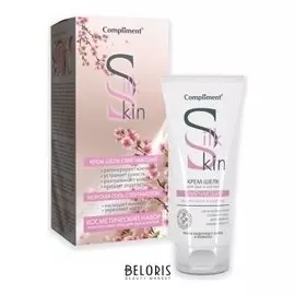 Подарочный набор женский №1021 Silk Skin для рук: Крем-шелк для рук + соль эвкалипт + соль бергамот