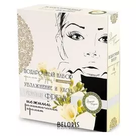 Подарочный набор женский Утонченная фрезия: Крем-гель для душа + шампунь