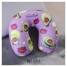 Подголовник антистресс Avocat