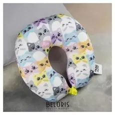 Подголовник антистресс «Мяу»