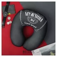 Подголовник-антистресс «Мужчина №1»