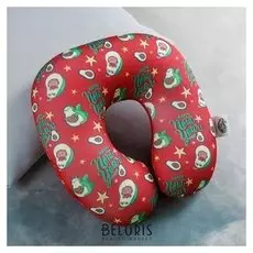 Подголовник антистресс Новогодние авокадо