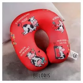 Подголовник-антистресс «Новогодние планы»