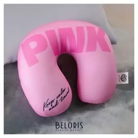Подголовник антистресс Pink