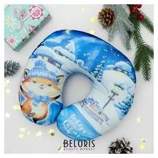 Подголовник антистресс «Поверь в сказку»