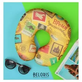 Подголовник-антистресс «Путешествуй!»