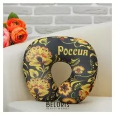 Подголовник-антистресс «Россия, хохлома»
